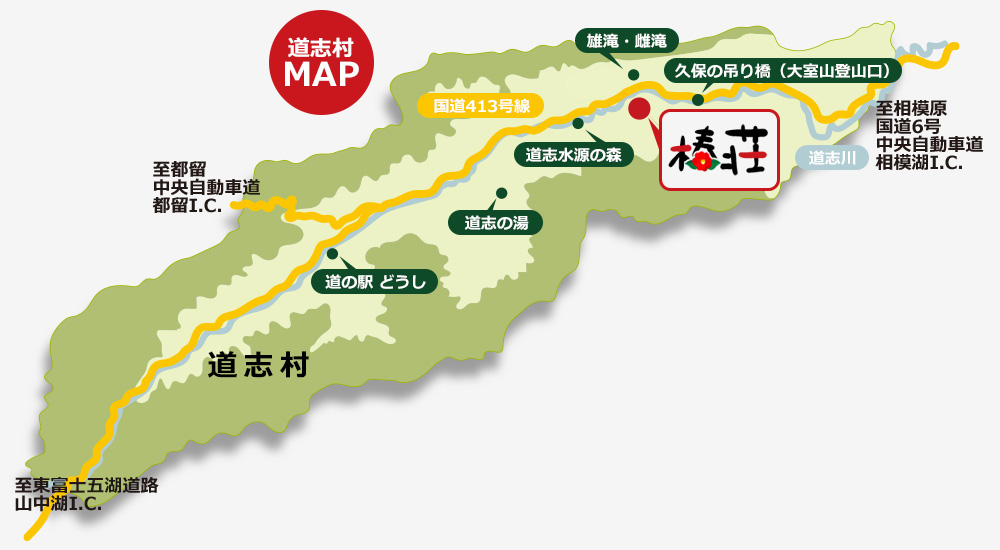道志村MAP